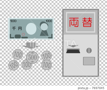 貨幣兌換商 7697845