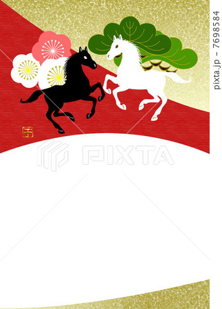 午年年賀状 7698584