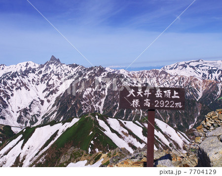 大天井岳山頂 7704129