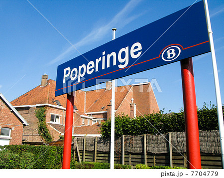 ポペリンゲ駅 7704779