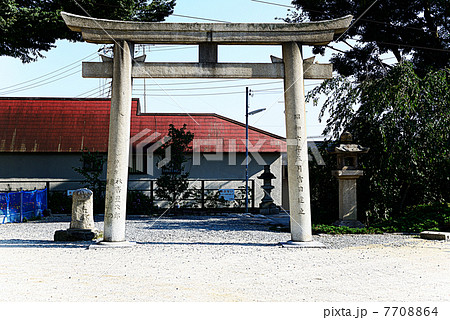 鳥居 鷺宮八幡神社 兵庫県神戸市東灘区 (保久良神社御旅所) 鳥居 鷺宮八幡神社 兵庫県神戸市東灘区 (保久良神社御旅所) 7708864