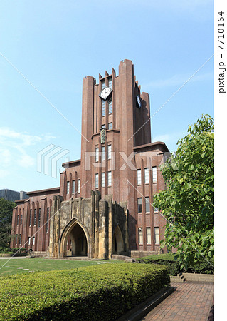 東大安田講堂 7710164