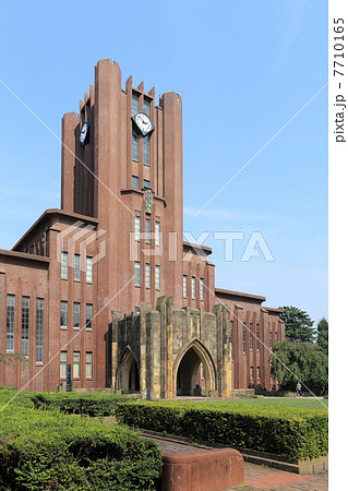 東大安田講堂 7710165