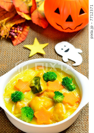 カボチャのシチュー(ハロウィンイメージ) 7712371