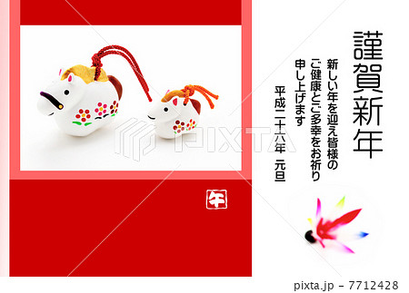 馬の親子 写真年賀状 午年人形と紅白枠｜謹賀新年 7712428