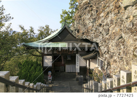 小豆島 八十八ヶ所第二番札所 碁石山常光寺 小豆島 八十八ヶ所第二番札所 碁石山常光寺 7727425
