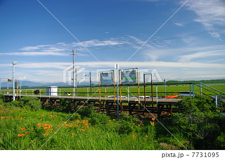 原生花園駅の写真素材