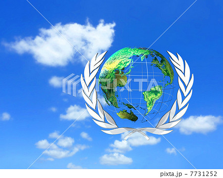 地球の平和 国際連合マークのイラスト素材