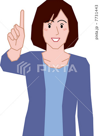 人差し指を立てる４０代女性のイラスト素材
