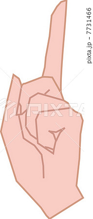 人差し指を立てた女性の左手のイラスト素材