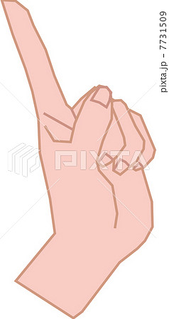 人差し指を立てた女性の左手のイラスト素材 7731509 Pixta