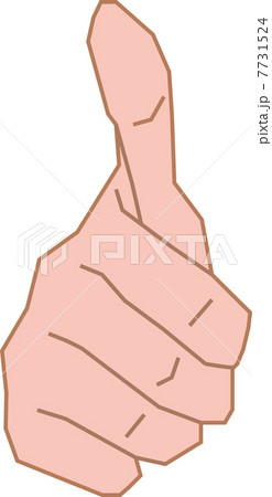 親指を立てた男性の右手 7731524