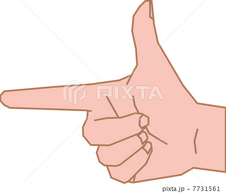 人差し指と親指を立てた男性の右手のイラスト素材 7731561 Pixta