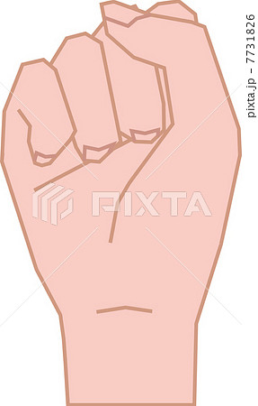 女性の右手の握りこぶしのイラスト素材