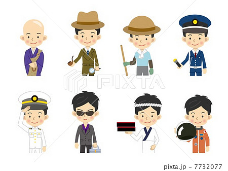 男性の職業 7732077
