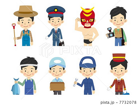 男性の職業 7732078