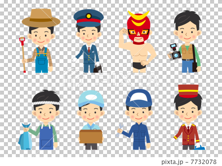 男性の職業 7732078