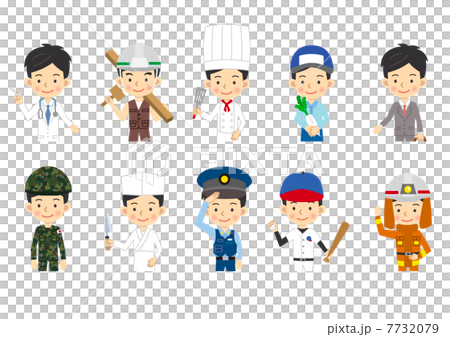 男性の職業 7732079