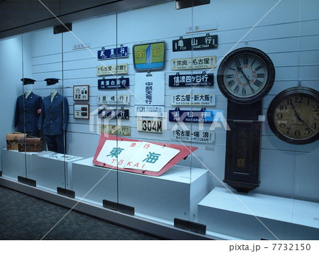 リニア・鉄道館の収蔵展示室 リニア・鉄道館の収蔵展示室 7732150