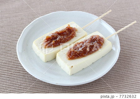 豆腐田楽 7732632