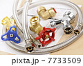 Plumbing parts 7733509