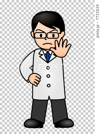 医者　ストップ 7733839