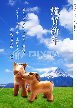 馬年 年賀状|仔馬の親子 富士山と草原 2014年 謹賀新年 縦 馬年 年賀状|仔馬の親子 富士山と草原 2014年 謹賀新年 縦 7734771