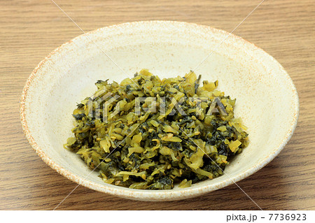 高菜漬 7736923