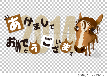 Horse Illustration _ New Year's Card _ 02 in 2014 7739237