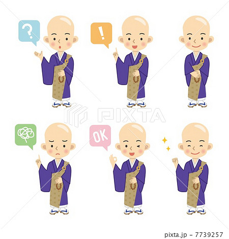 priesthood preview clipart