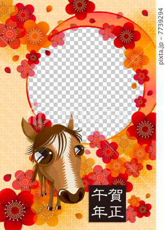馬&李子開花例證_新年卡片_ 01垂直 馬&李子開花例證_新年卡片_ 01垂直 7739294