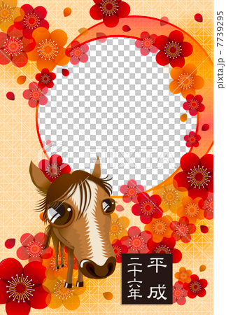 午＆梅の花 イラスト_年賀状_01 2014年 縦 7739295
