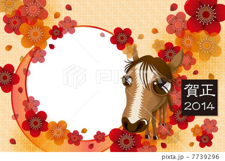 午&梅の花 イラスト_年賀状_01 2014年 横 午&梅の花 イラスト_年賀状_01 2014年 横 7739296
