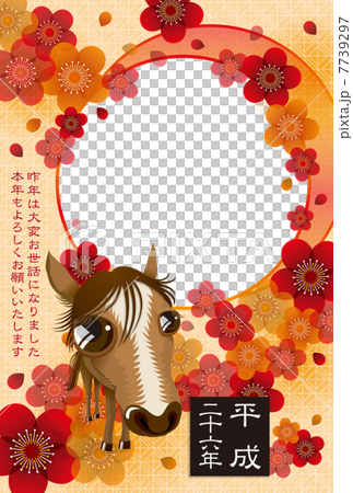 馬&梅花插圖_ 2014年新年賀卡_ 01&問候垂直長度 馬&梅花插圖_ 2014年新年賀卡_ 01&問候垂直長度 7739297