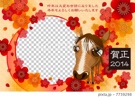 馬&李子開花例證_新年的卡片_ 01在2014年 馬&李子開花例證_新年的卡片_ 01在2014年 7739298