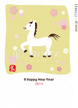 2014　午年　年賀 7739832