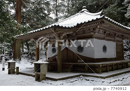 鞍馬寺、僧正が谷不動堂 鞍馬寺、僧正が谷不動堂 7740912