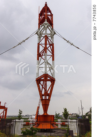 赤白鉄塔　依佐美送信所記念館側から 7743850