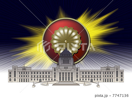 国会議事堂 国会議事堂 7747136