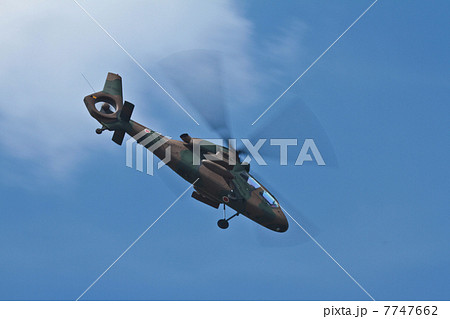 OH-１ 7747662