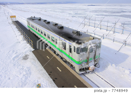 釧網本線北浜駅 7748949
