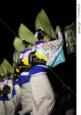 阿波踊り・小松島港まつり小松島ステーションパーク(たぬき広場) 阿波踊り・小松島港まつり小松島ステーションパーク(たぬき広場) 7749414