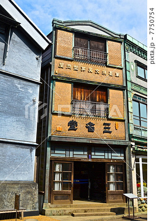 「武居三省堂(文具店)」(江戸東京たてもの園・小金井公園/東京都小金井市) 「武居三省堂(文具店)」(江戸東京たてもの園・小金井公園/東京都小金井市) 7750754
