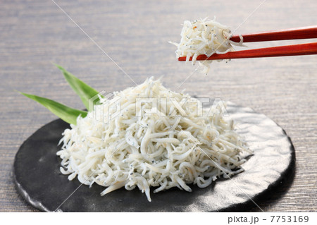 しらすの釜揚げ 7753169