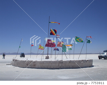 塩のホテル 7753911