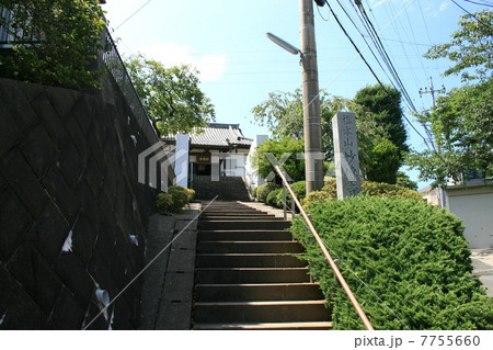 横須賀衣笠にある日蓮宗の妙傳寺を訪れて 7755660