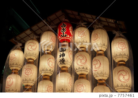 祇園祭 宵山 祇園祭 宵山 7757461