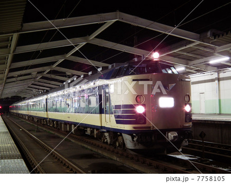 わくわくドリーム号 583系 回送 市川大野駅 わくわくドリーム号 583系 回送 市川大野駅 7758105