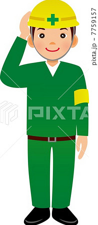 工事中_敬礼1 7759157