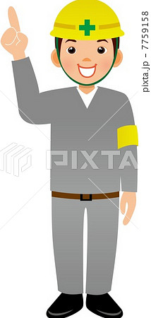 工事中_指差し2 工事中_指差し2 7759158